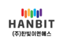 한빛이엔에스