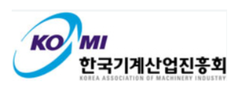 한국기계산업진흥회